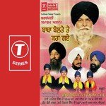 Baba Bolte Tey Kahan Gaye (Part 1) - Bhai Nirmal Singh Ji-Hazoori Ragi Sri Darbar Saheb Amritsar Song Download