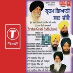 Brahm Gyani Sadh Jeevei (Part 1) - Bhai Nirmal Singh Ji-Hazoori Ragi Sri Darbar Saheb Amritsar Song Download